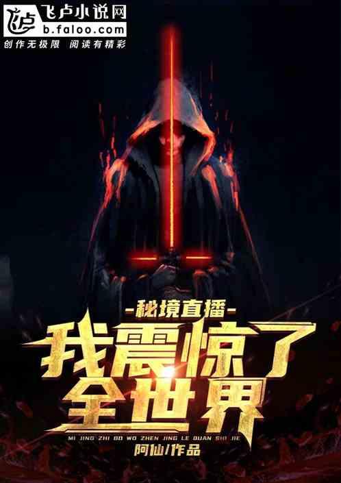 寻找奈良树花
