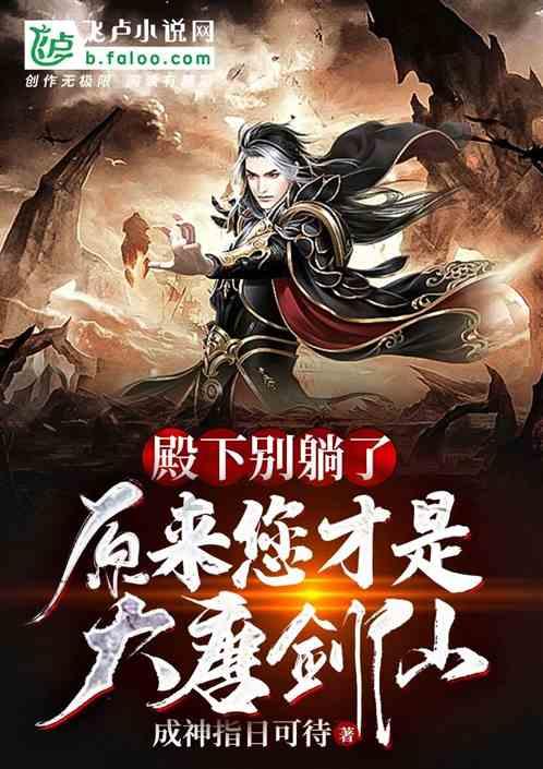 逃出美丽度假胜地